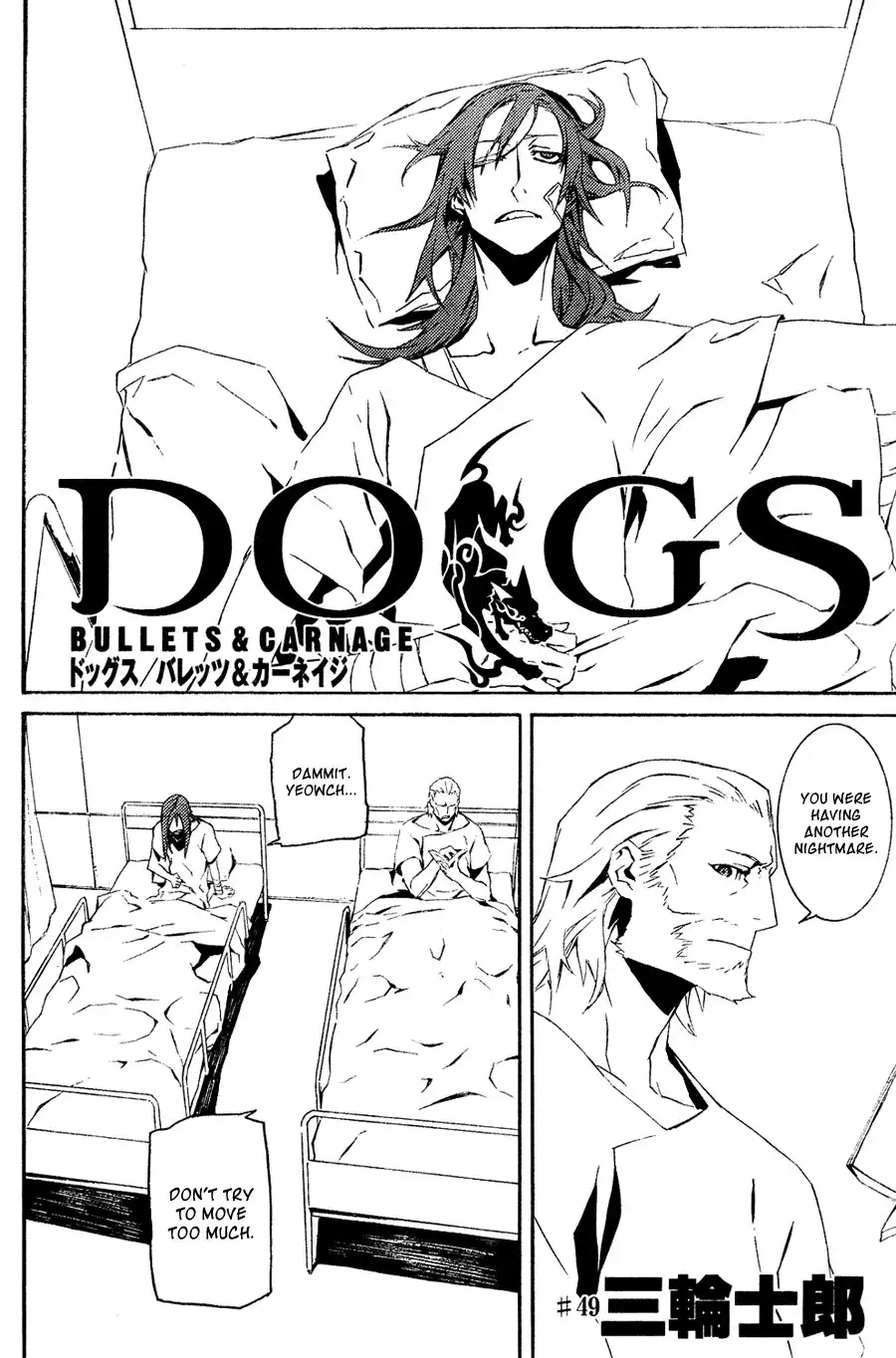 Dogs: Bullets ANDamp; Carnage Chapter 49 2